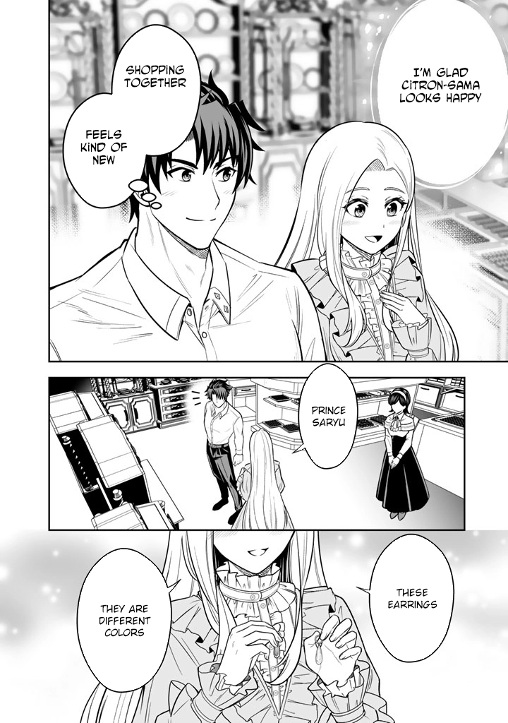 My Neighbor Kingdom Bride Is Too Cute Chapter 12 - . Page 14